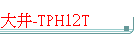 j-TPH12T