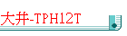 j-TPH12T