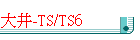 j-TS/TS6